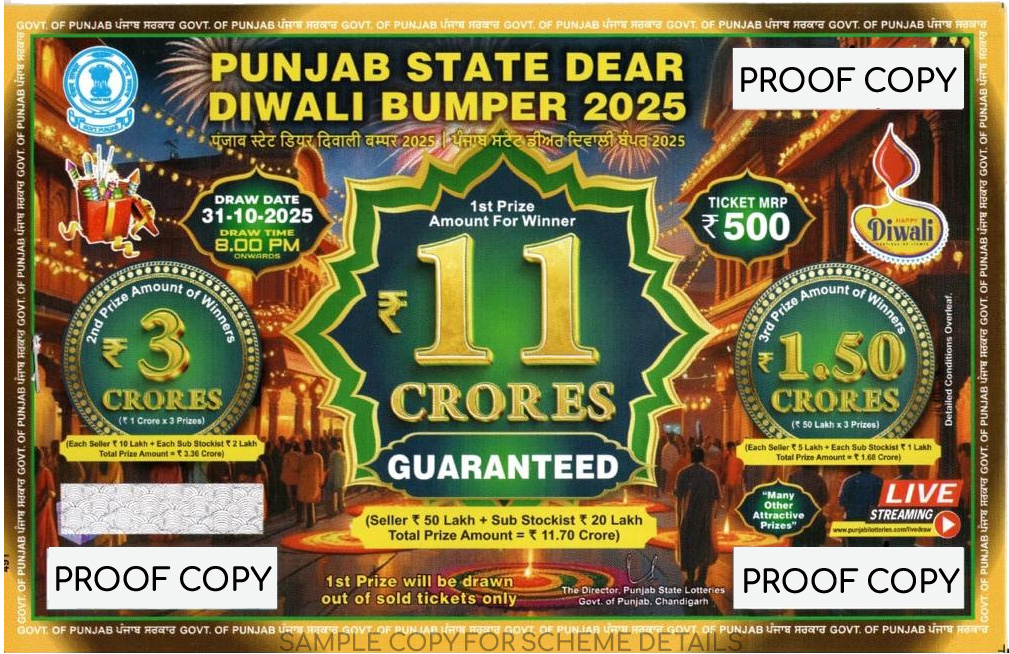 diwali2025-front Punjab State Lottery Diwali Bumper