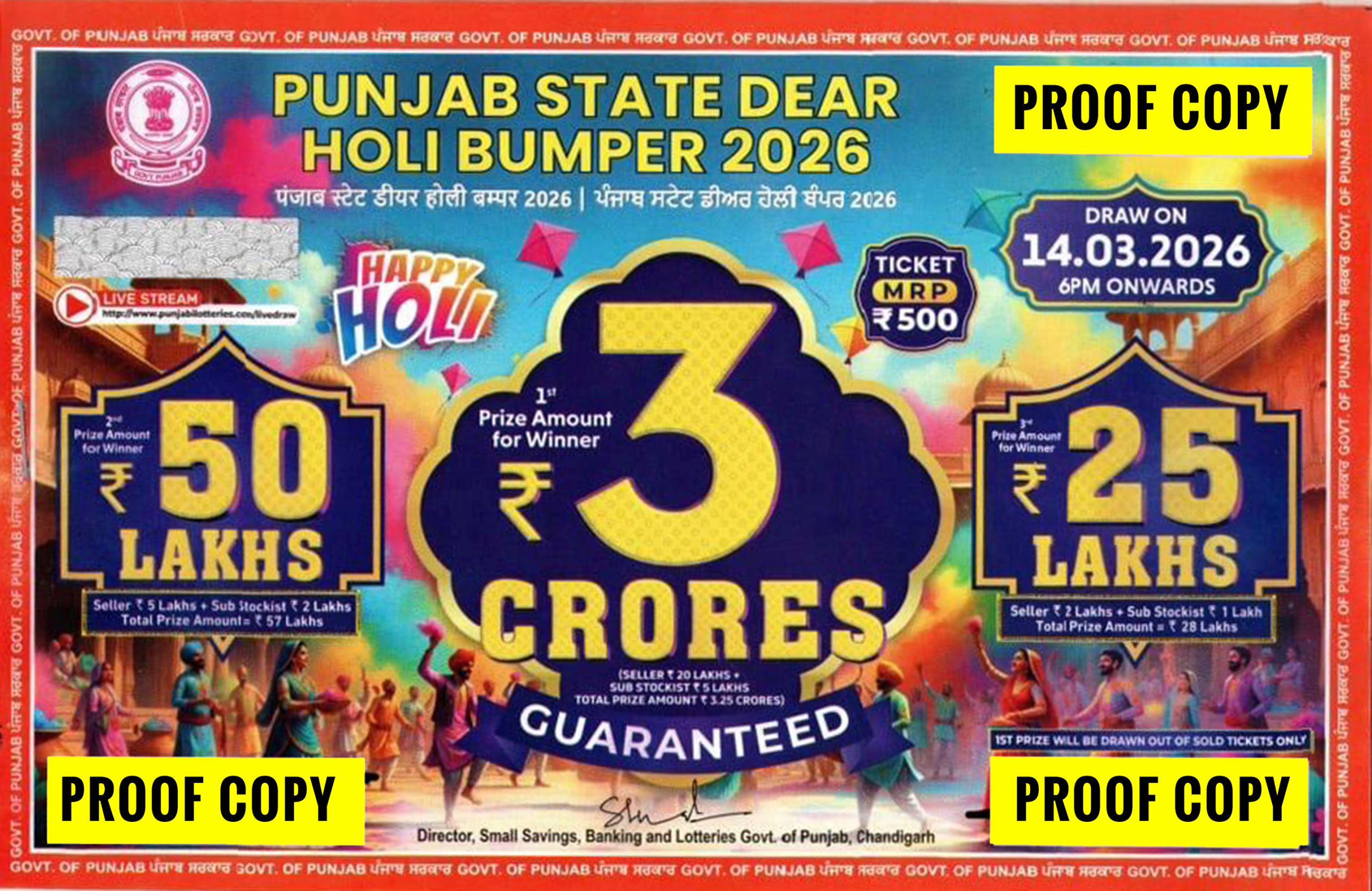Punjab Lottery Shop